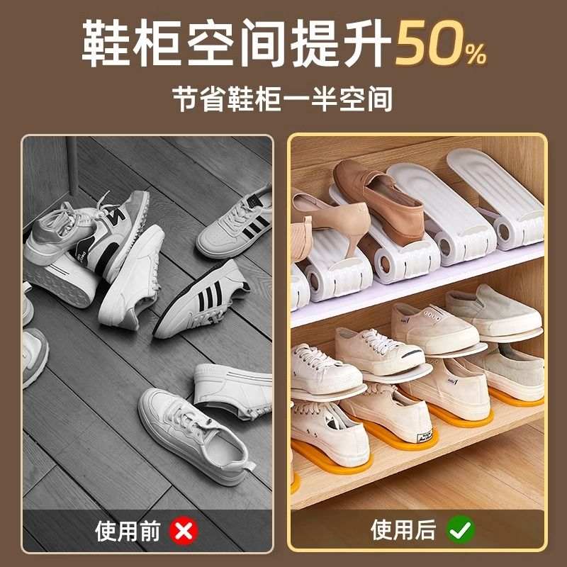 双层鞋架放鞋子的收纳鞋柜鞋分层调节神器托架空间可省鞋架子隔板