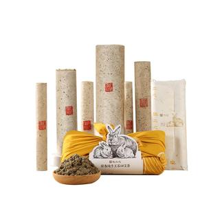 观二心兔年限定款湖北蕲春正品三年陈蕲艾石臼雷火灸条熏家用艾条