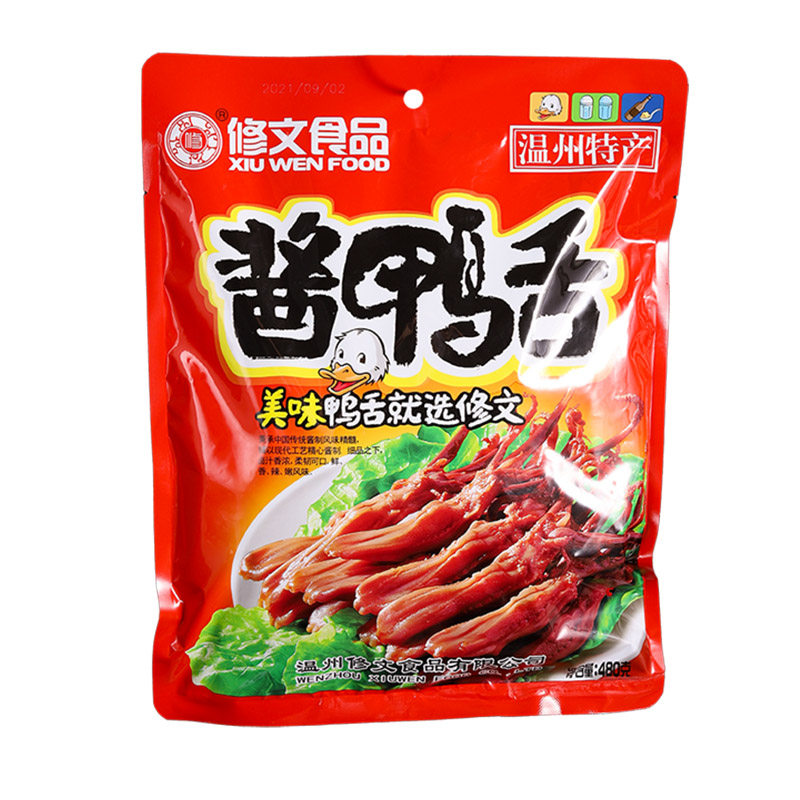 修文大号鸭舌头浙江温州特产480g即食酱香味香辣休闲零食小吃鸭舌