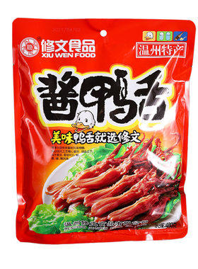 修文大号鸭舌头温州特产即食480g