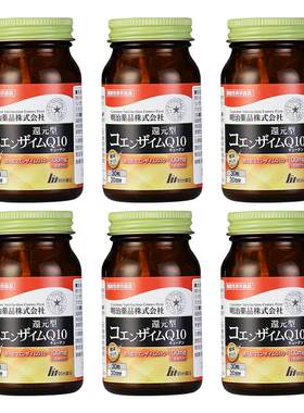 6瓶家庭装还原型辅酶Q10