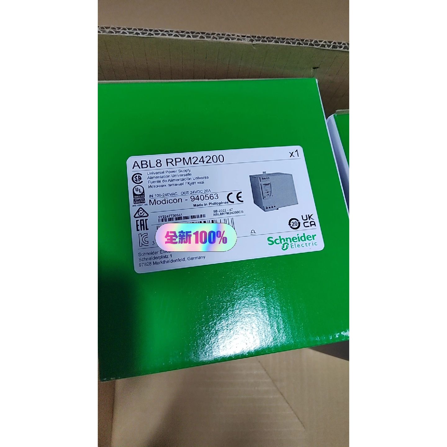 施耐德通用型开关电源ABL8RPM24200