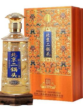 永丰牌北京二锅头精品壹号清香型白酒52度500ml*六瓶装有精美礼袋