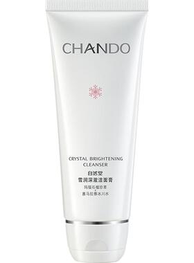 【官方正品】自然堂洁面深层清洁