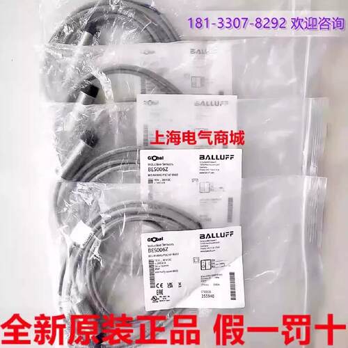 议价Balluff巴鲁夫BES M18MG-PSC16F-BV02电感式接近开关 现货BES