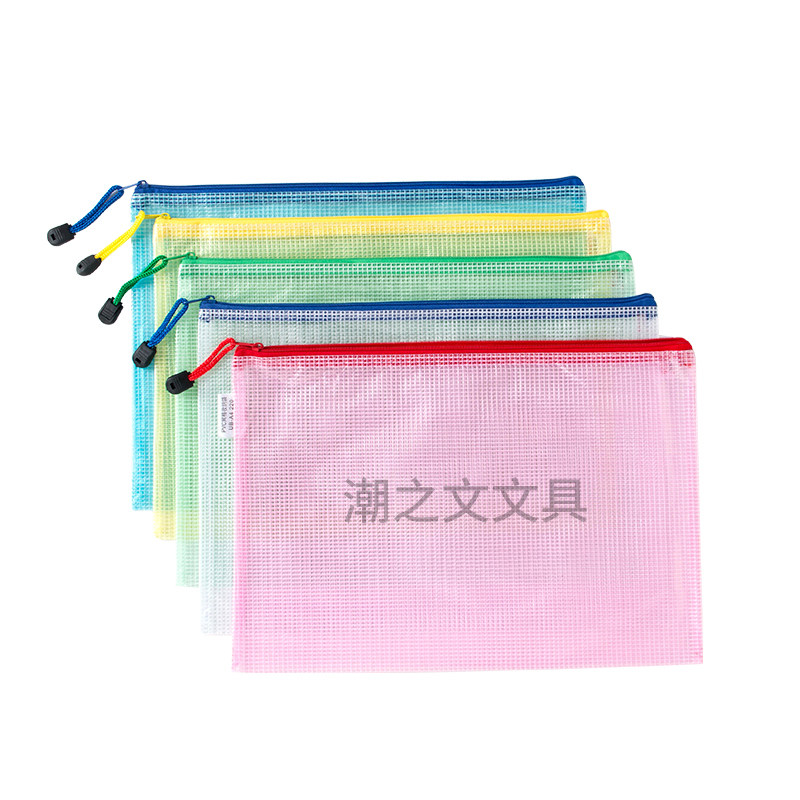 定制文件袋防水帆布透明档案资料文具广告拉链袋定做印刷文字LOGO