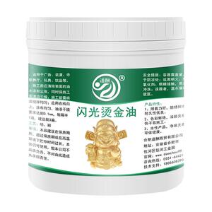 超亮金箔漆烫金油性防锈漆金属漆