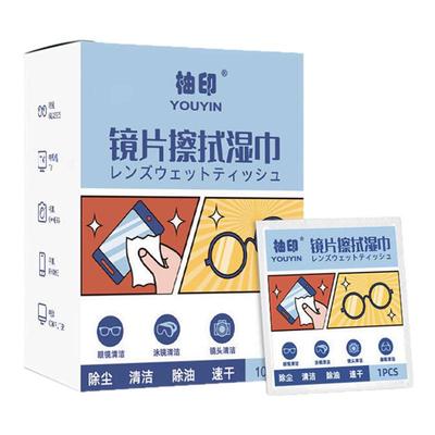 镜片擦拭湿巾一次性清洁湿巾
