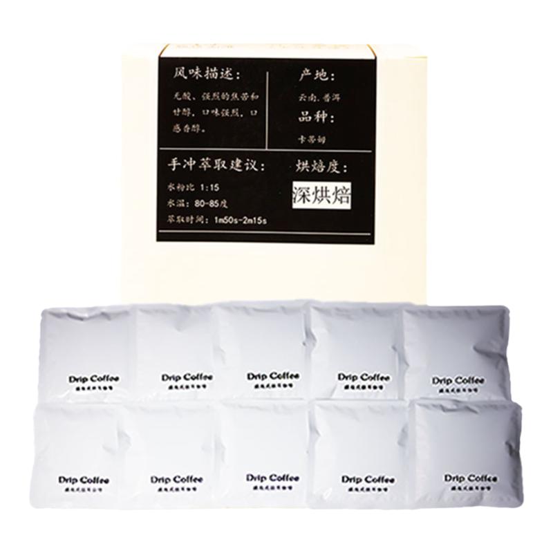 聪语咖啡日式炭烧手冲挂耳咖啡