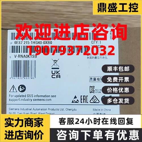 议价6ES7215-1HG40-0XB0/OXBO西门子1215C紧凑型CPU 6ES72151HG40