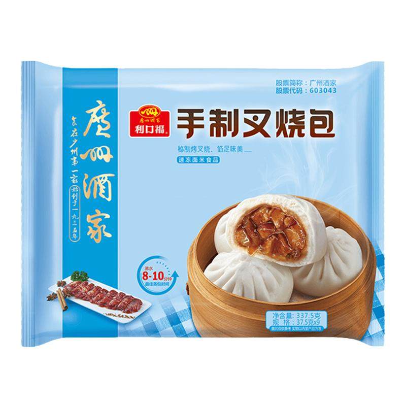 广州广州酒家利口福叉烧包