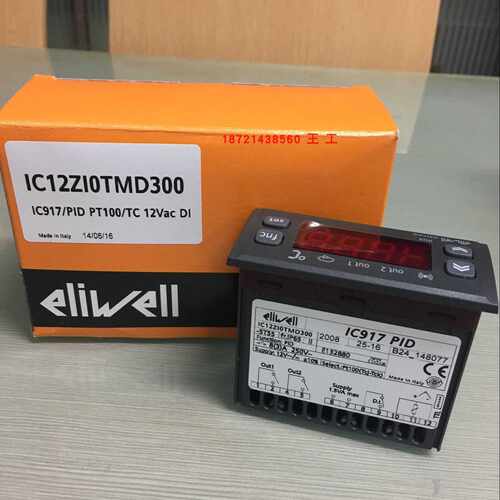 议价全新正品IC917/IC974LX/ID961/EWPLUS961伊利威