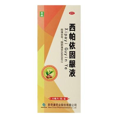 【自营】【奇康】西帕依固龈液30ml*1瓶/盒牙龈出血口牙齿松动酸软牙齿松动咽喉肿痛