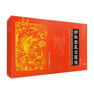 [天劲]妇科白凤口服液10ml*10瓶/盒腹痛月经不调补气养血月经失调体弱经期腹痛