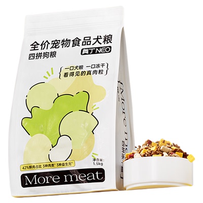 奥丁狗粮泰迪成犬犬粮小型犬通用型小狗狗粮比熊宠物专用冻干狗粮