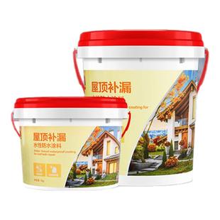 东方雨虹防水屋顶补漏可外露水性沥青涂料平房房顶开裂天沟防水