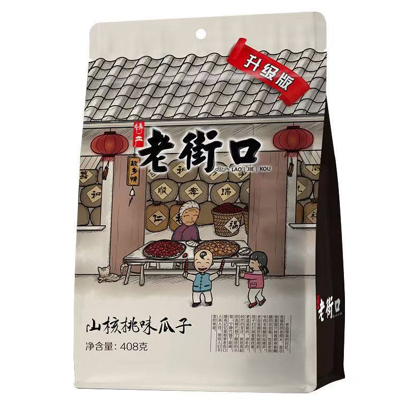 老街口焦糖瓜子袋装山核桃味葵花籽花生坚果炒货小吃年货零食批发