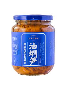 三关六码头非遗传承奉化油焖笋