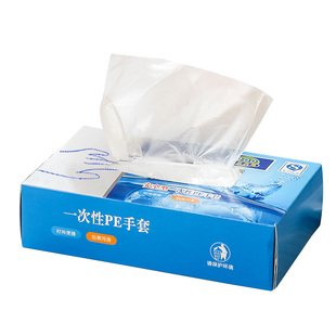 一次性手套食品级餐饮塑料透明加厚pe乳胶小龙虾薄膜厨房烘焙专用