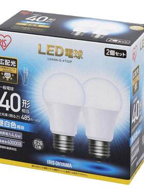 【日本直邮】IRIS LED灯泡x2 26mm/40w 广域光 自然光 LDA4NG4T52