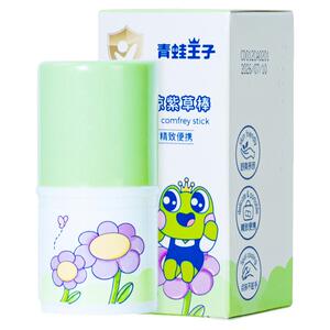 青蛙王子婴儿紫草膏棒婴童专用无添加天然止痒膏儿童宝宝清凉膏