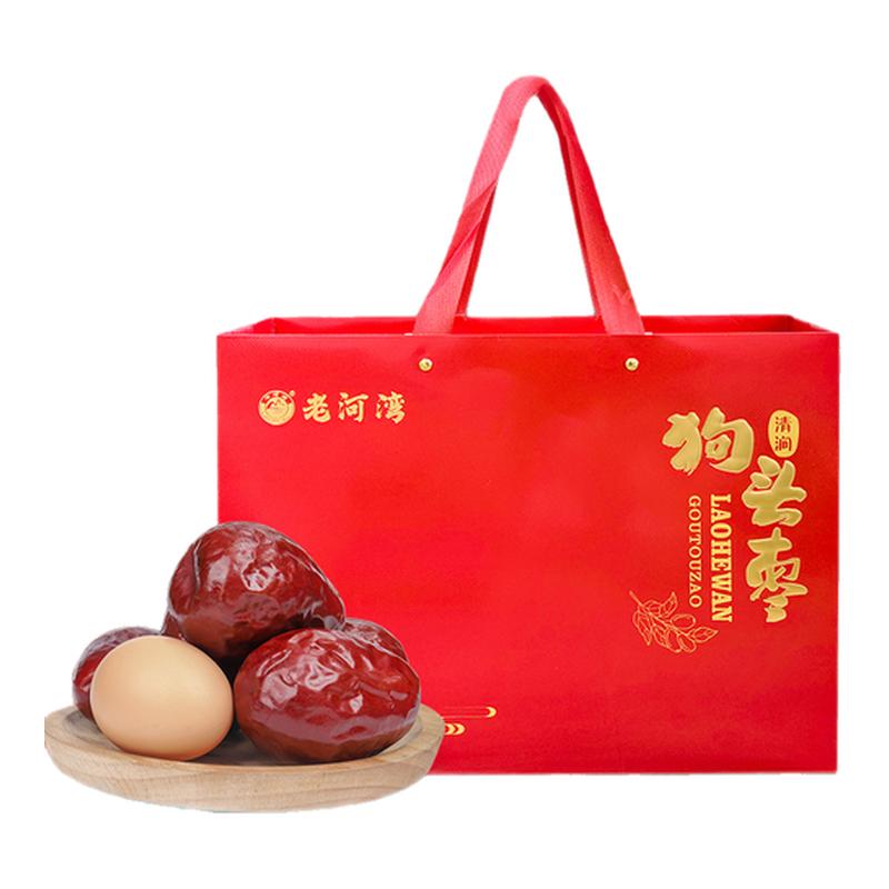 陕西老河湾狗头枣送礼佳选