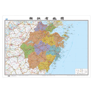 2023年新版浙江省地图 长约106cm高清画质详细内容 市级行政区划浙江交通线路参考地图 办公会议室家庭通用地图
