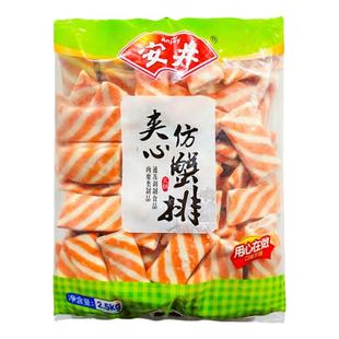 安井夹心仿蟹排2.5kg台湾鱼排麻辣烫关东煮冒菜火锅丸子蟹排火锅