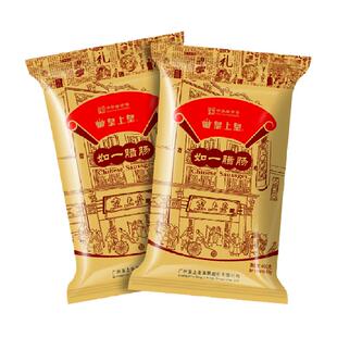 皇上皇腊肠如一腊肠广式糖酒风味香肠7分瘦广州特产