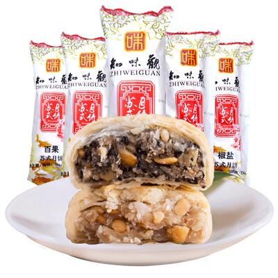 知味观椒盐百果360g酥皮老式月饼