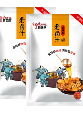 晓飞歌老卤汁2袋装加水即卤