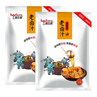 晓飞歌秘制老卤汁2袋装正宗武汉卤鸭脖鸭掌卤茶叶蛋卤料包家庭版