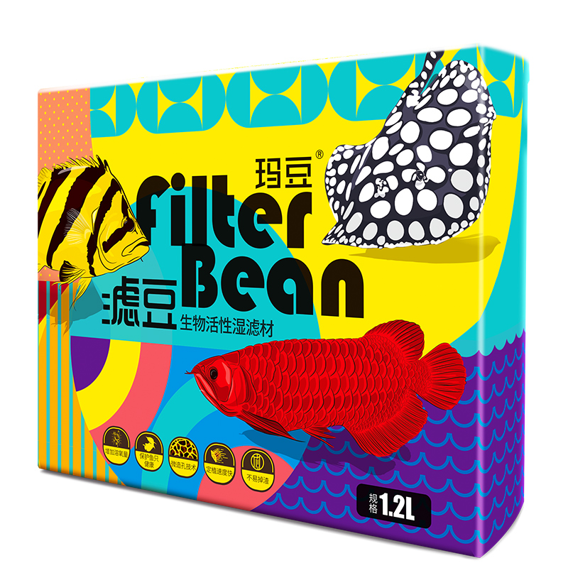 玛豆滤豆细菌屋滤材鱼缸水族专用过滤材料养鱼净化水质生化纳米球