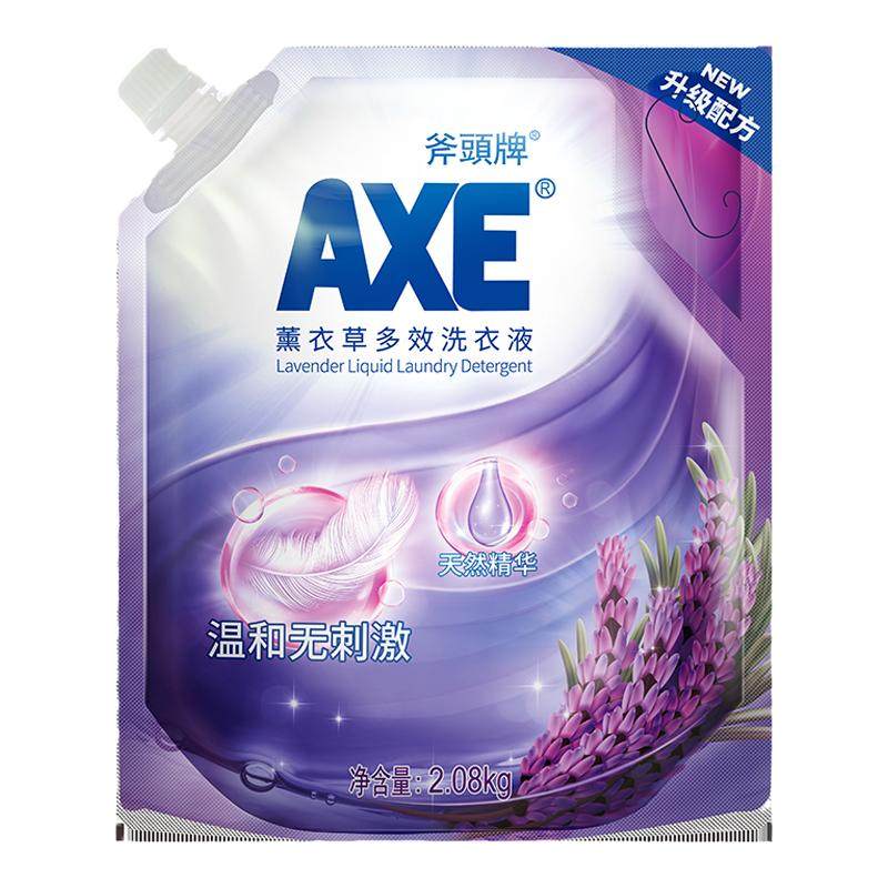 axe斧头牌薰衣草除菌洗衣液袋装