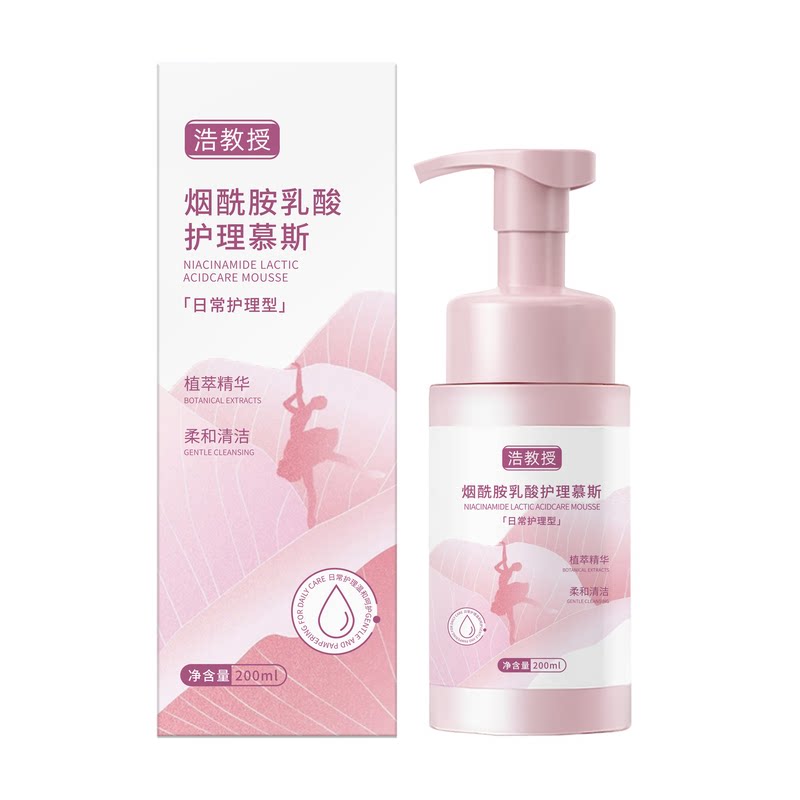 浩教授烟酰胺乳酸私处洗液