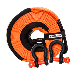 新式拖车绳越野专用防冲断弹力救援绳拉车绳专业汽车高强度牵引绳