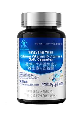 中老年人无糖液态钙蓝帽认证