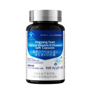 无糖钙片糖尿病中老年人女性补钙男老年痴呆腿抽筋腰腿疼骨质疏松