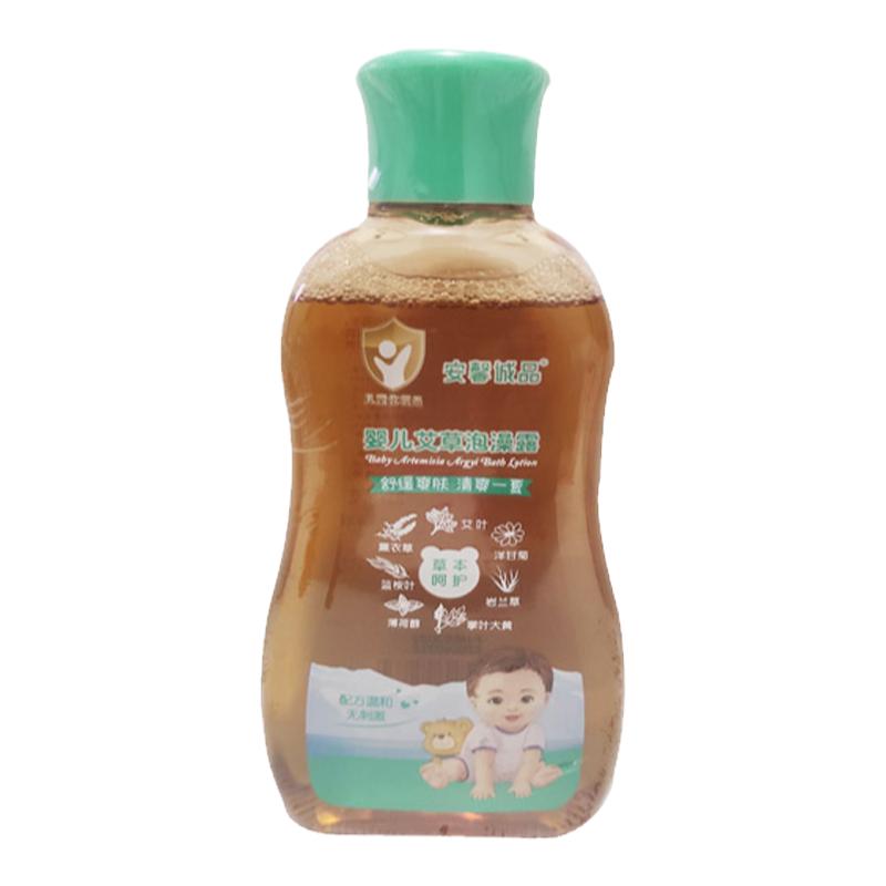 安馨诚品婴幼儿童艾草泡澡露护肤