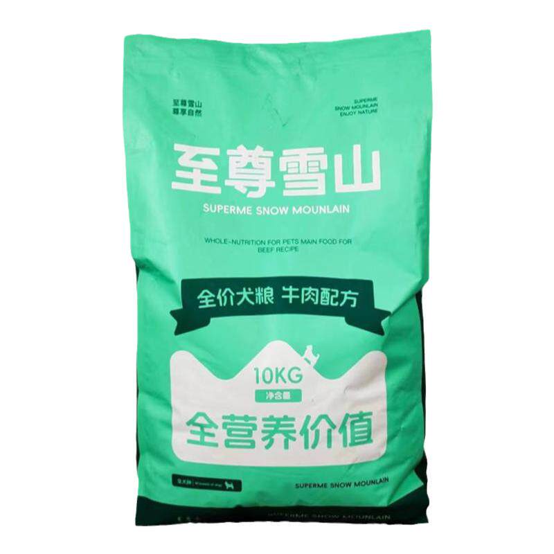 至尊雪山牛肉味狗粮10kg大袋
