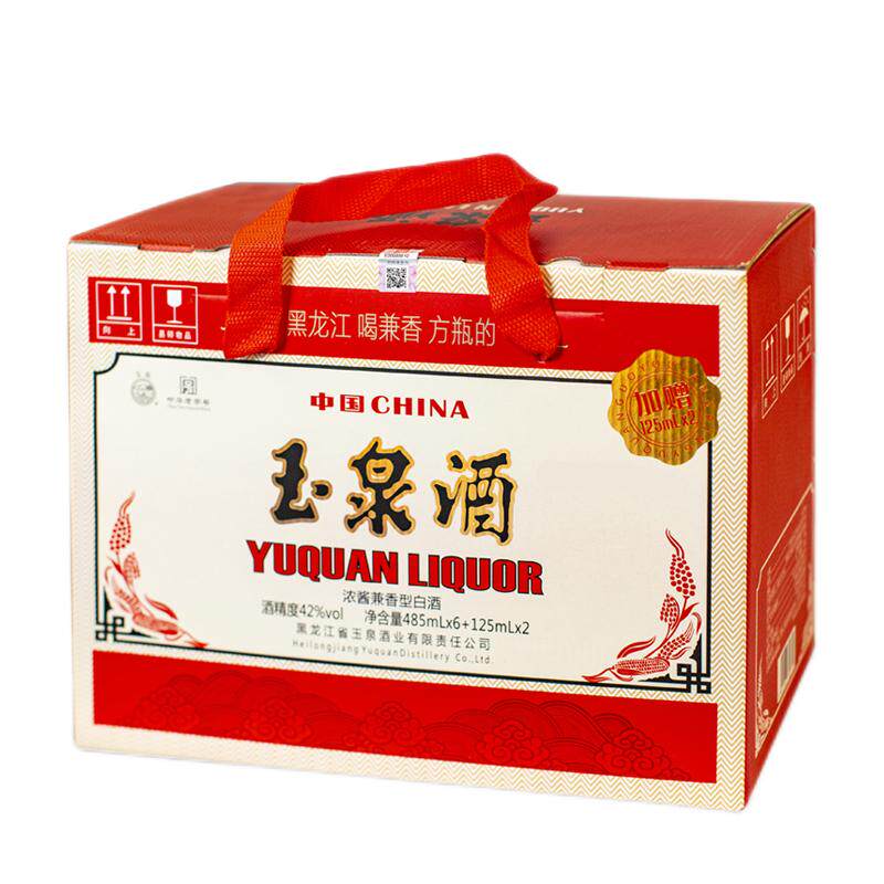 白酒礼盒 玉泉方瓶42度浓酱兼香型白酒485ml*6礼盒装东北口粮酒