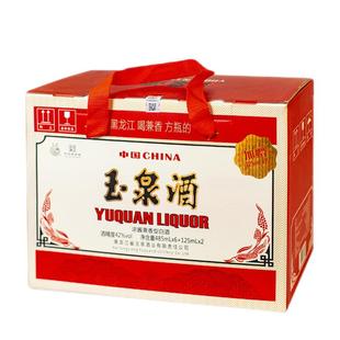 年货礼盒 玉泉老方瓶42度浓酱兼香型东北白酒485ml*6礼盒装口粮酒