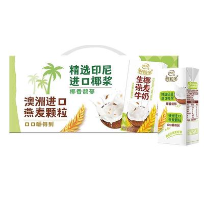 伊利谷粒多生椰燕麦200ml*12盒