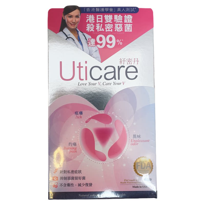 香港代购正品 Uticare 舒密丹30粒裝 緩解私密症狀 正品包邮