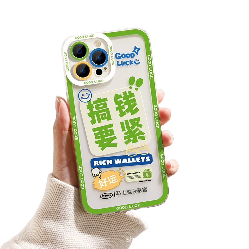 适用苹果13pro手机壳iPhone12/11/14promax潮牌创意7p/8plus早日退休se3透明xr个性6pl