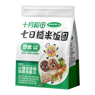 十月稻田七日糙米饭团杂粮饭团健康低脂粗粮即食方便免煮饱腹