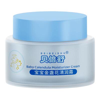 贝倍舒金盏花儿童夏季面霜防晒乳