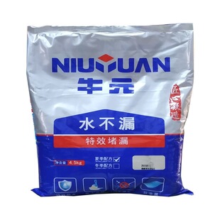 牛元水不漏堵漏王快干水泥强力卫生间防水材料止漏速凝缓凝灰色