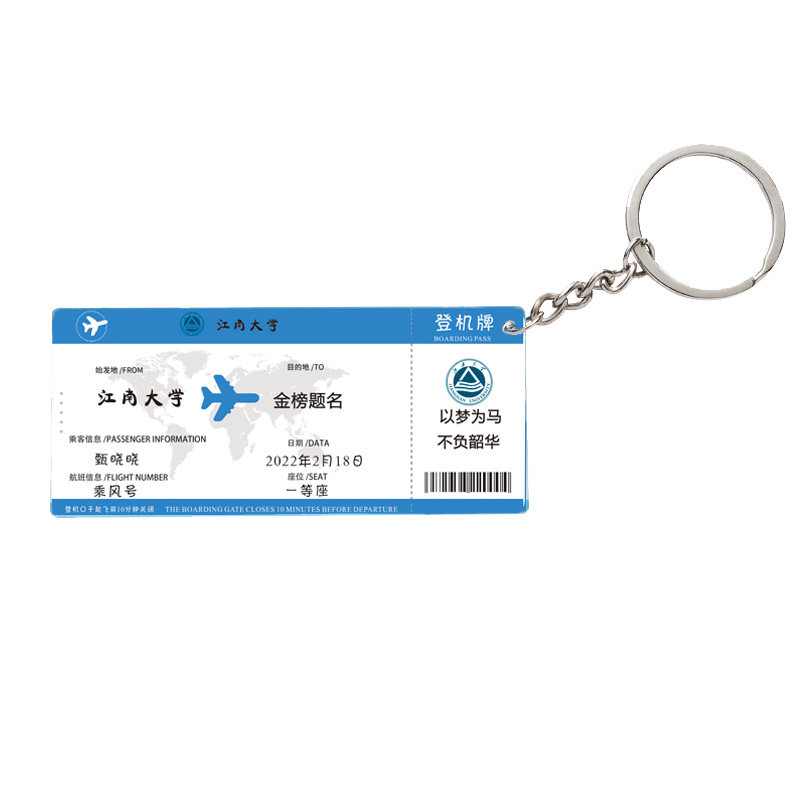 毕业礼品钥匙扣批发定制