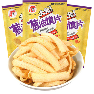 大允葱油馍片香辣味膜片儿时怀旧小时候解馋膨化零食小吃休闲食品
